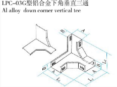 LPC-03G型鋁合金下角垂直三通